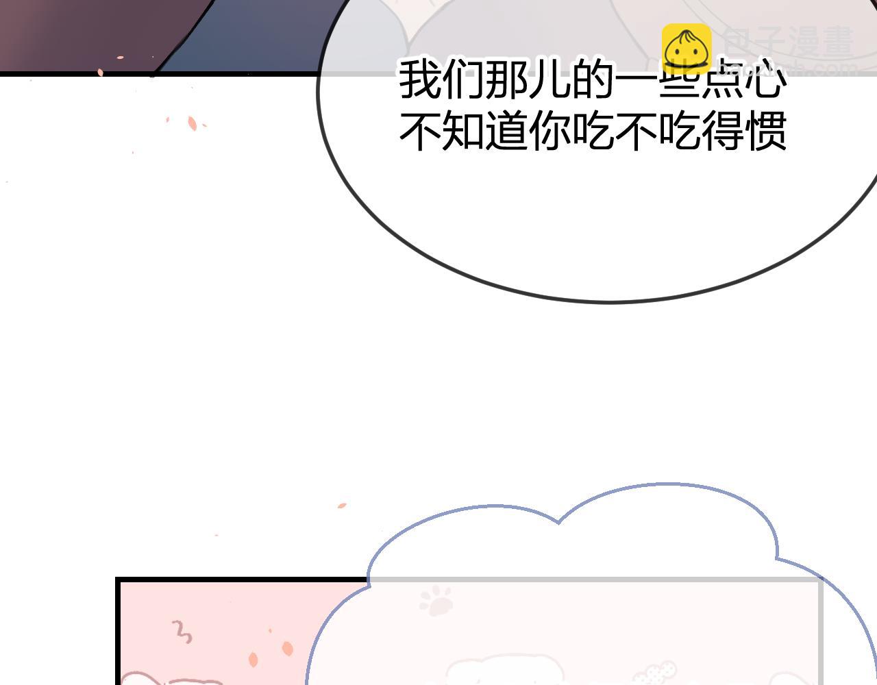 第86话 狼妖求爱之路（下）(1/5)-第95话