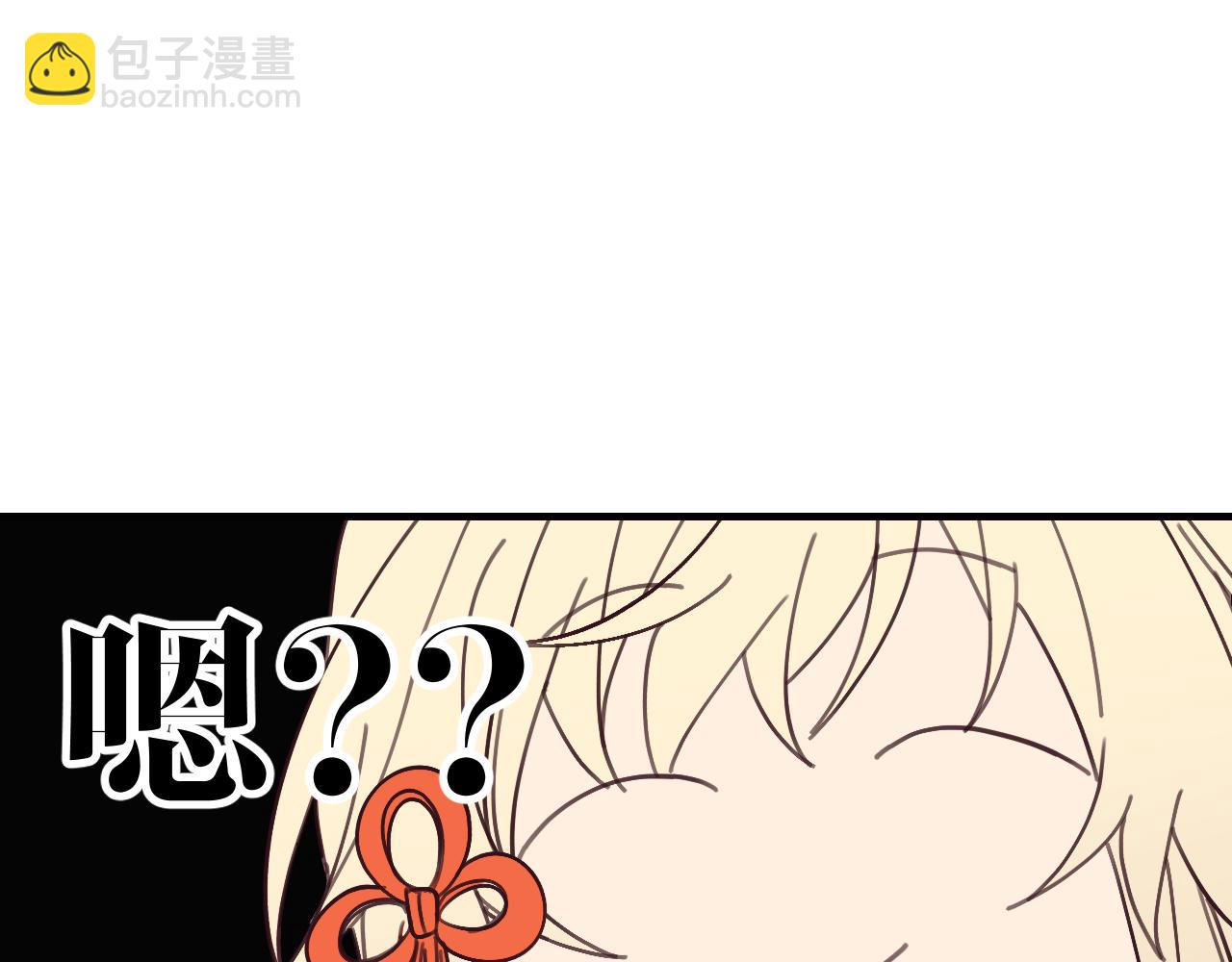 第86话 狼妖求爱之路（下）(1/5)-第95话