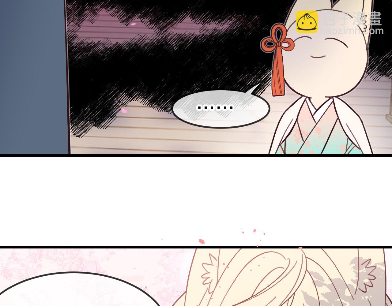 第86话 狼妖求爱之路（下）(1/5)-第95话