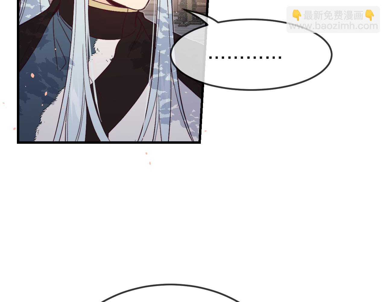 第86话 狼妖求爱之路（下）(1/5)-第95话