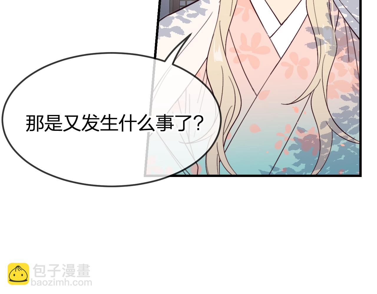 第86话 狼妖求爱之路（下）(1/5)-第95话