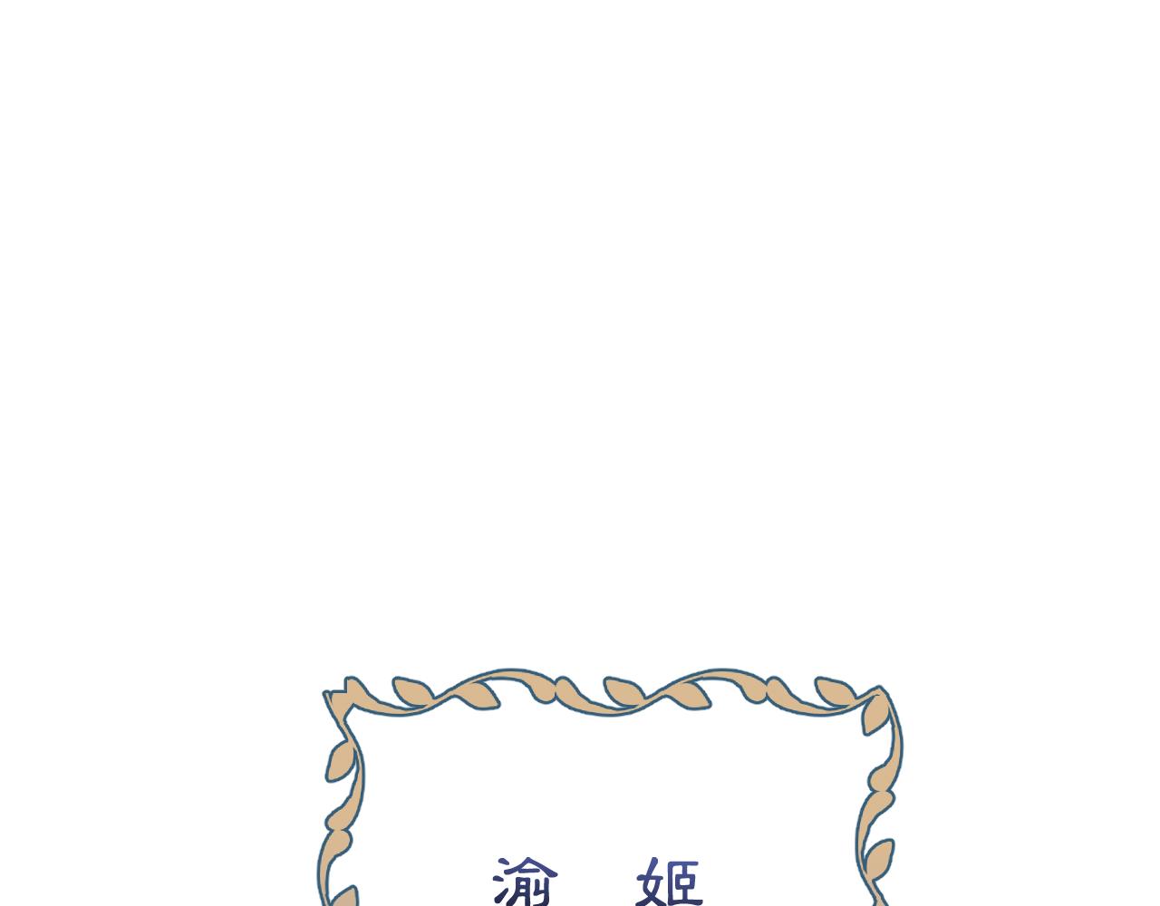 第88话 双狼的朋友们（上）(1/3)-第97话