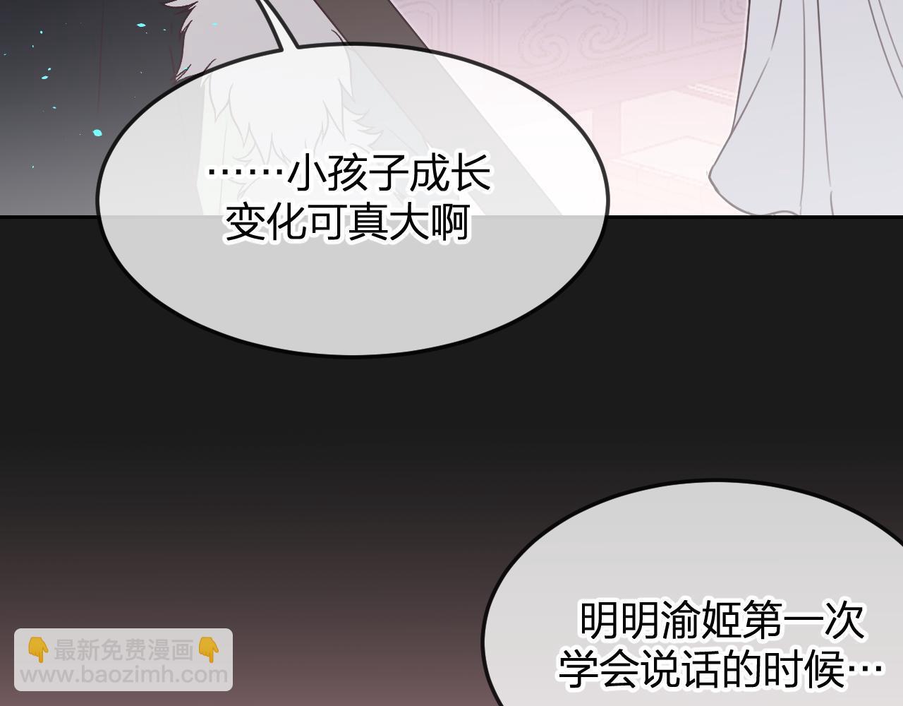 第88话 双狼的朋友们（上）(1/3)-第97话