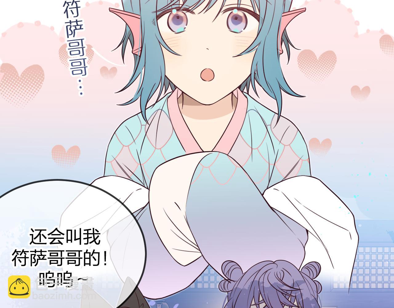 第88话 双狼的朋友们（上）(1/3)-第97话