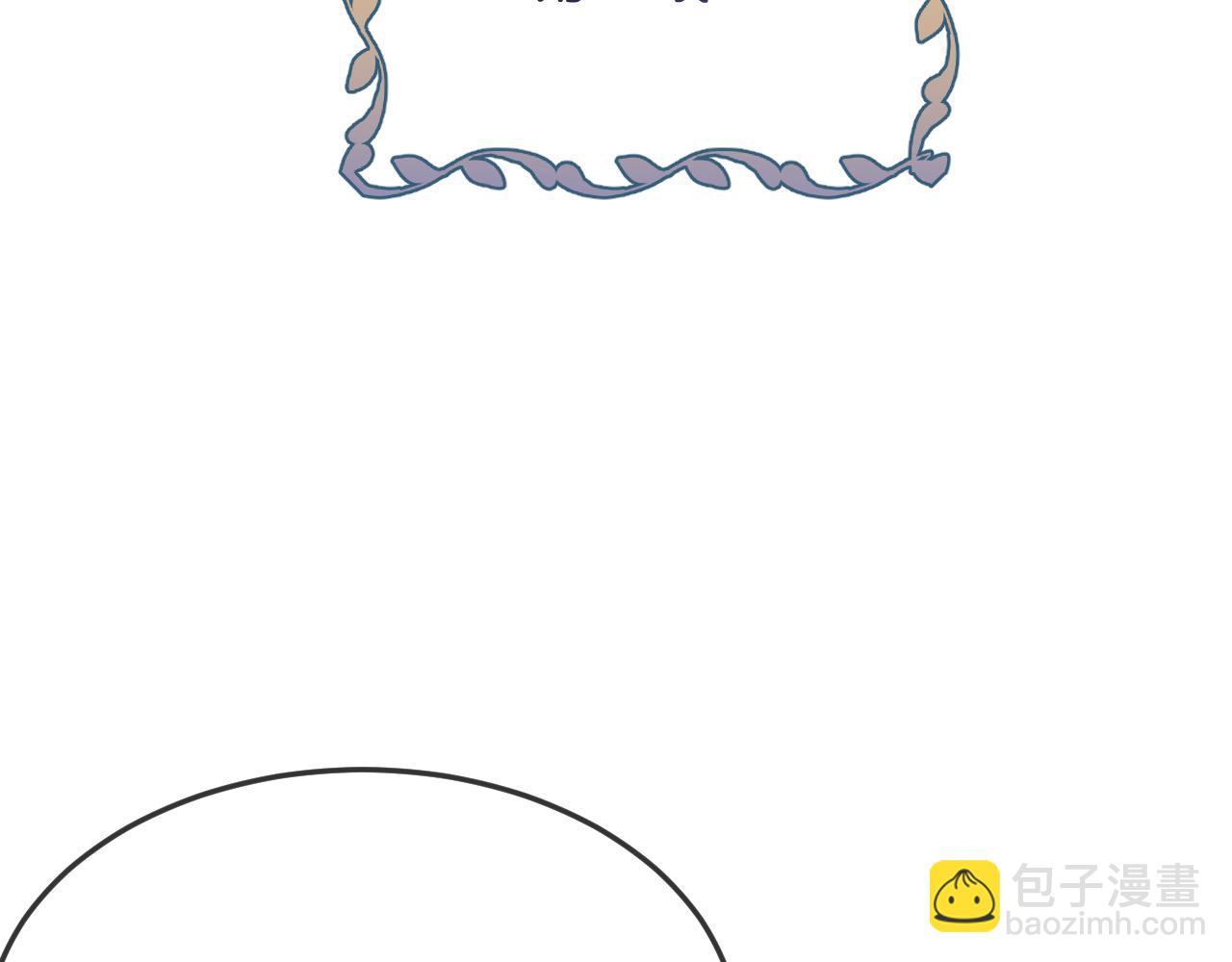 第88话 双狼的朋友们（上）(1/3)-第97话