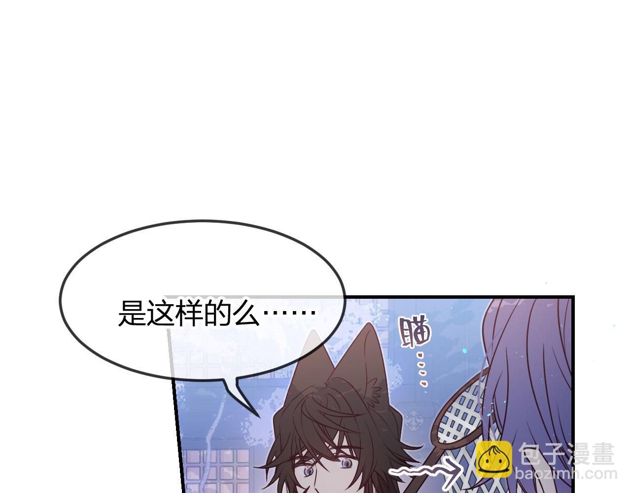 第88话 双狼的朋友们（上）(1/3)-第97话