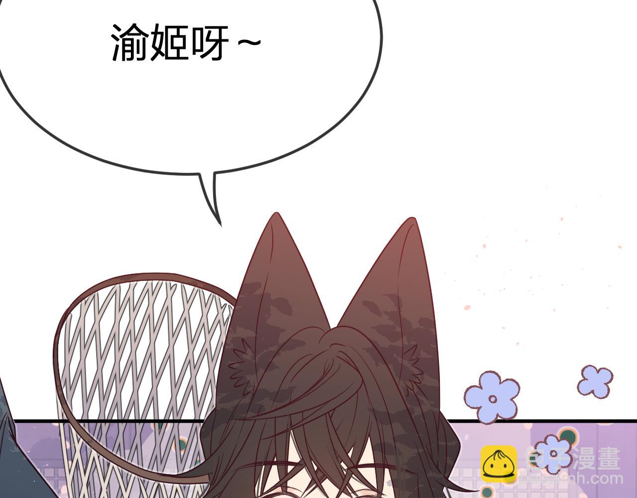 第88话 双狼的朋友们（上）(1/3)-第97话