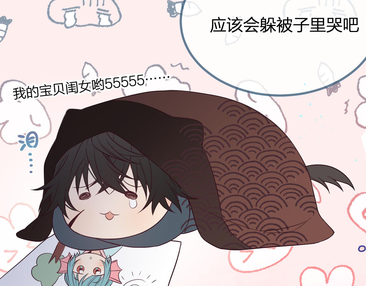 第88话 双狼的朋友们（上）(1/3)-第97话