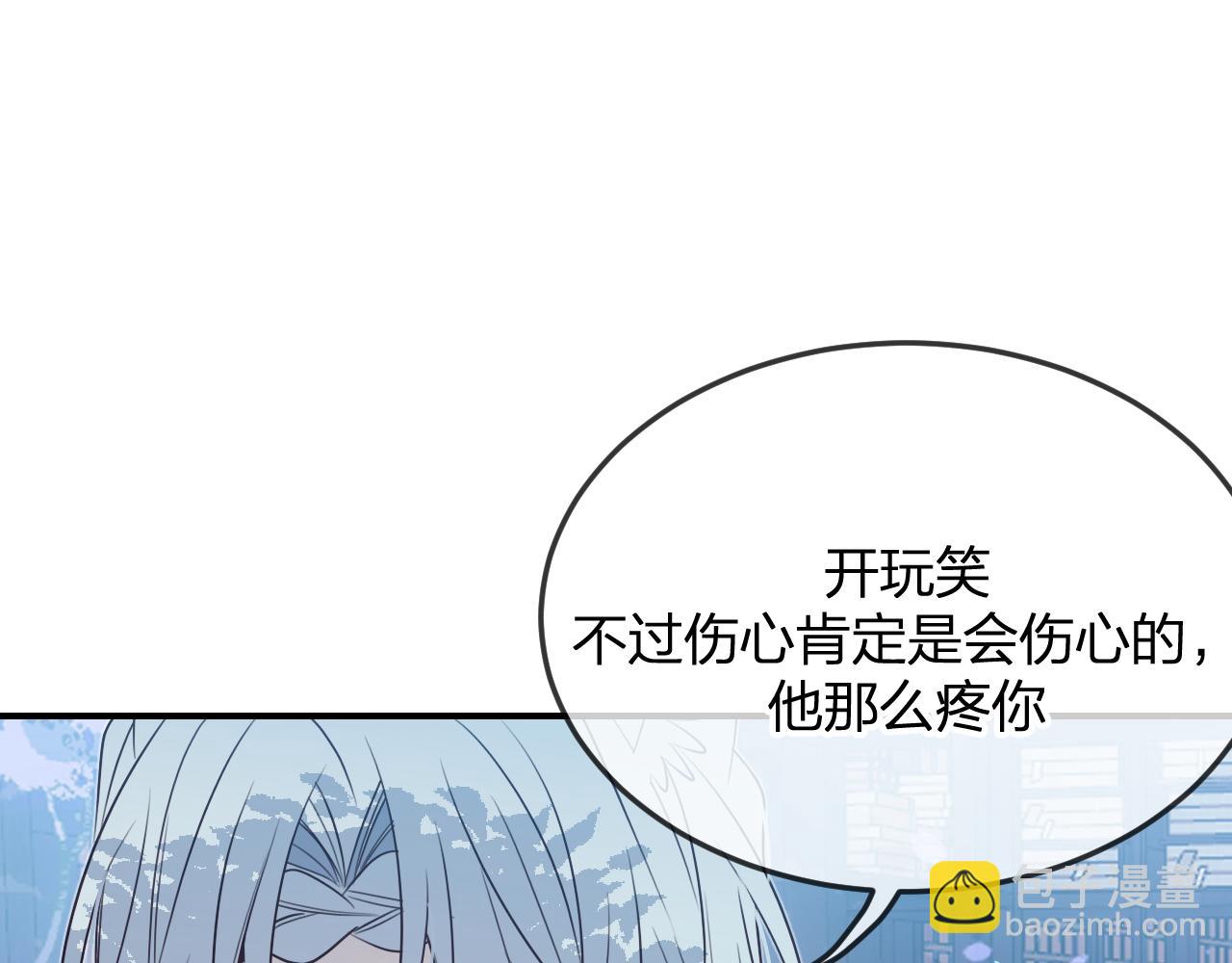 第88话 双狼的朋友们（上）(1/3)-第97话