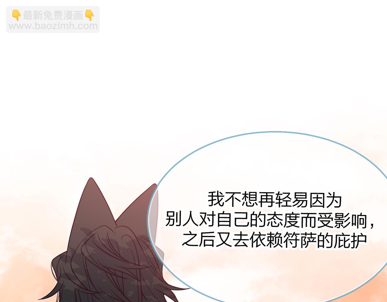 第88话 双狼的朋友们（上）(1/3)-第97话