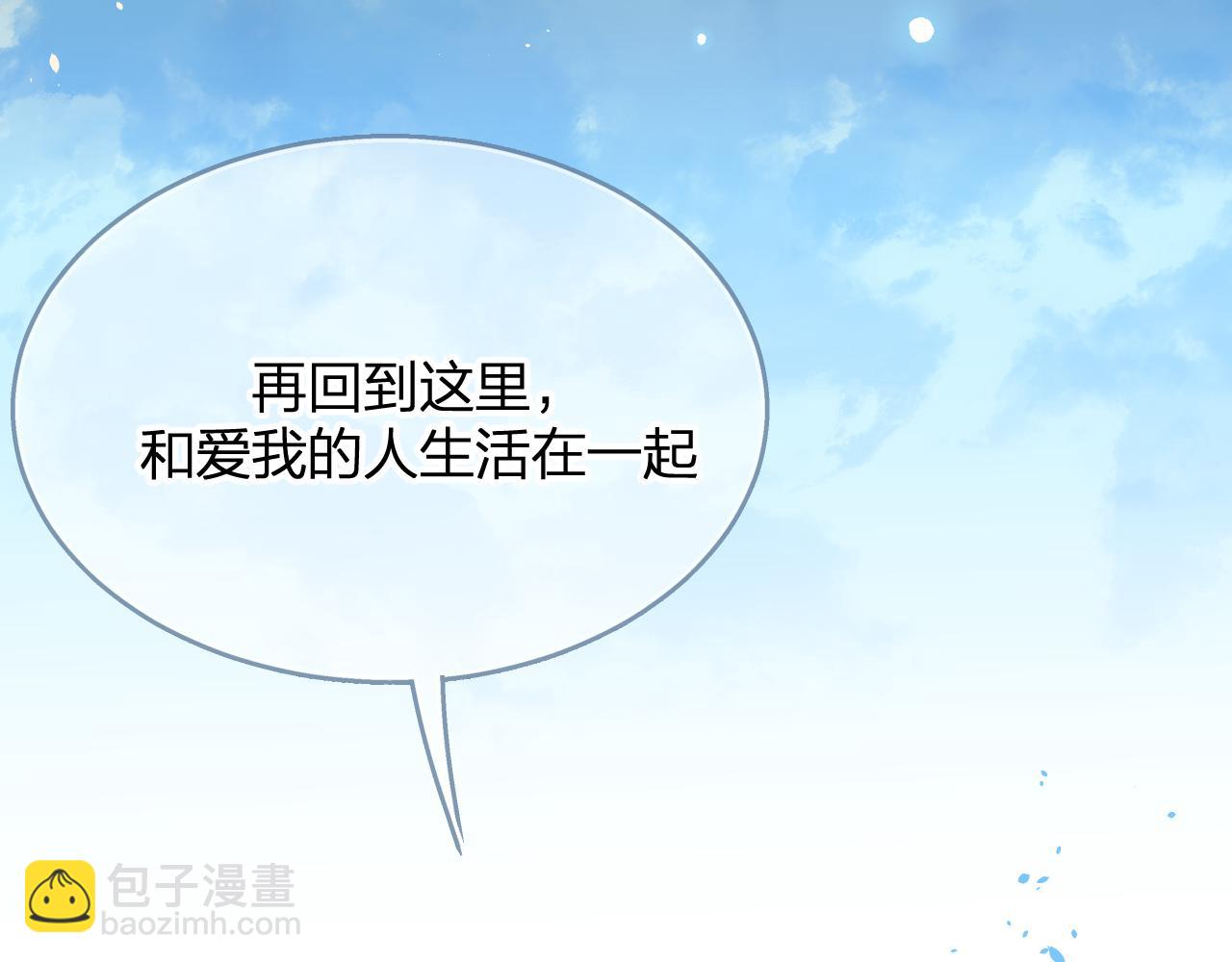 第88话 双狼的朋友们（上）(1/3)-第97话