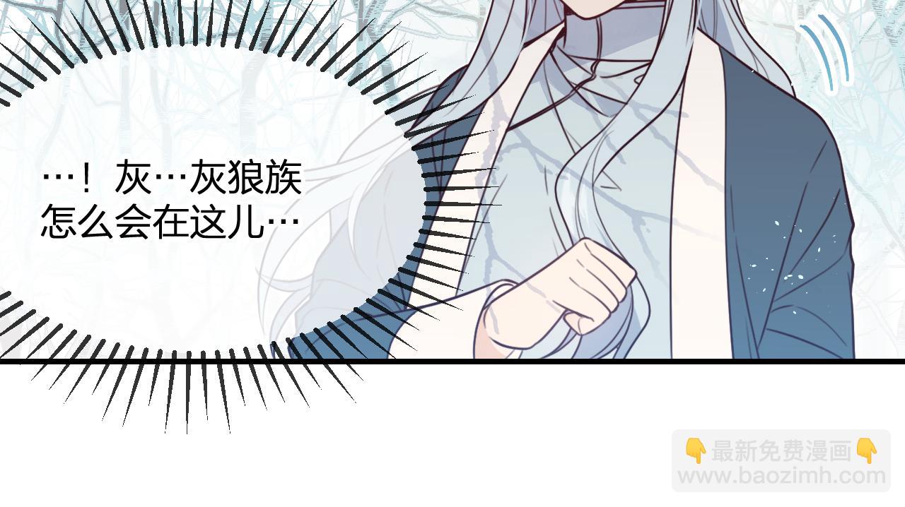 第90话 双狼和灰姑娘(1/5)-第99话