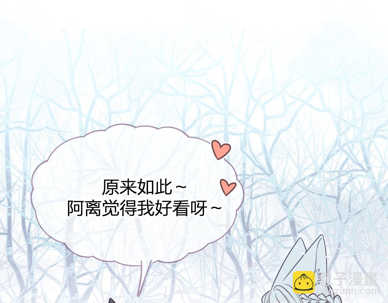 第90话 双狼和灰姑娘(1/5)-第99话