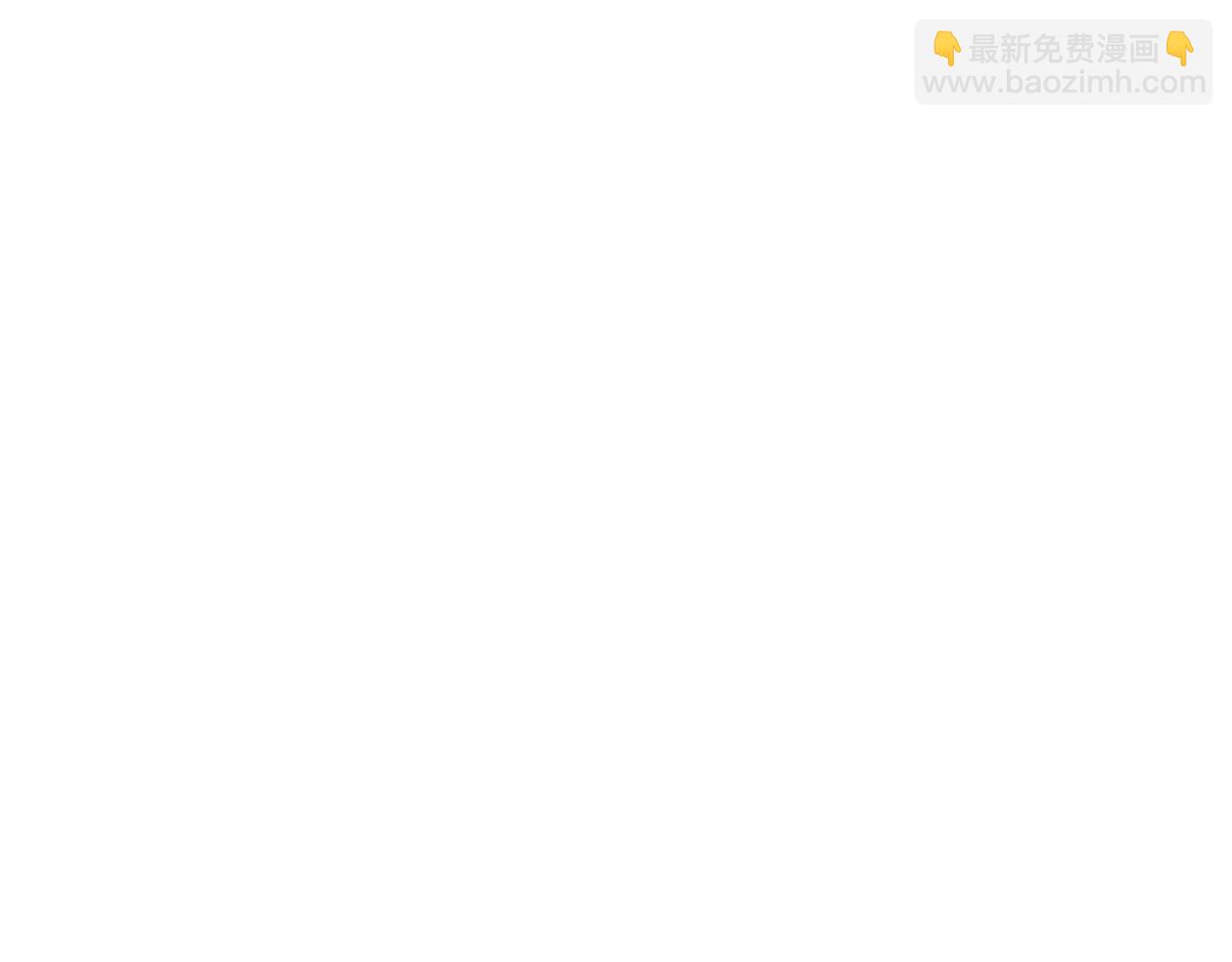 道士x契約妖 - 第90話 雙狼和灰姑娘(2/5) - 4