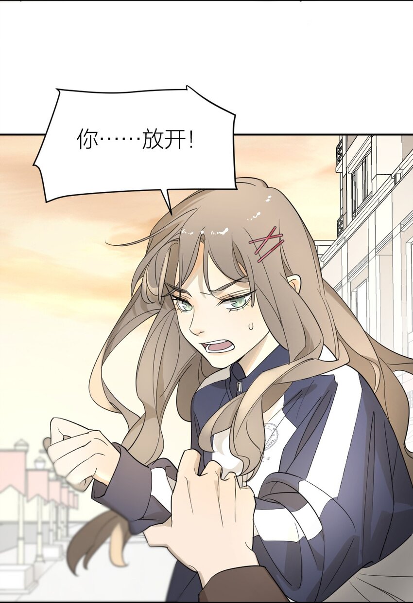 倒數3600秒 - 003 這下麻煩大了(1/2) - 1