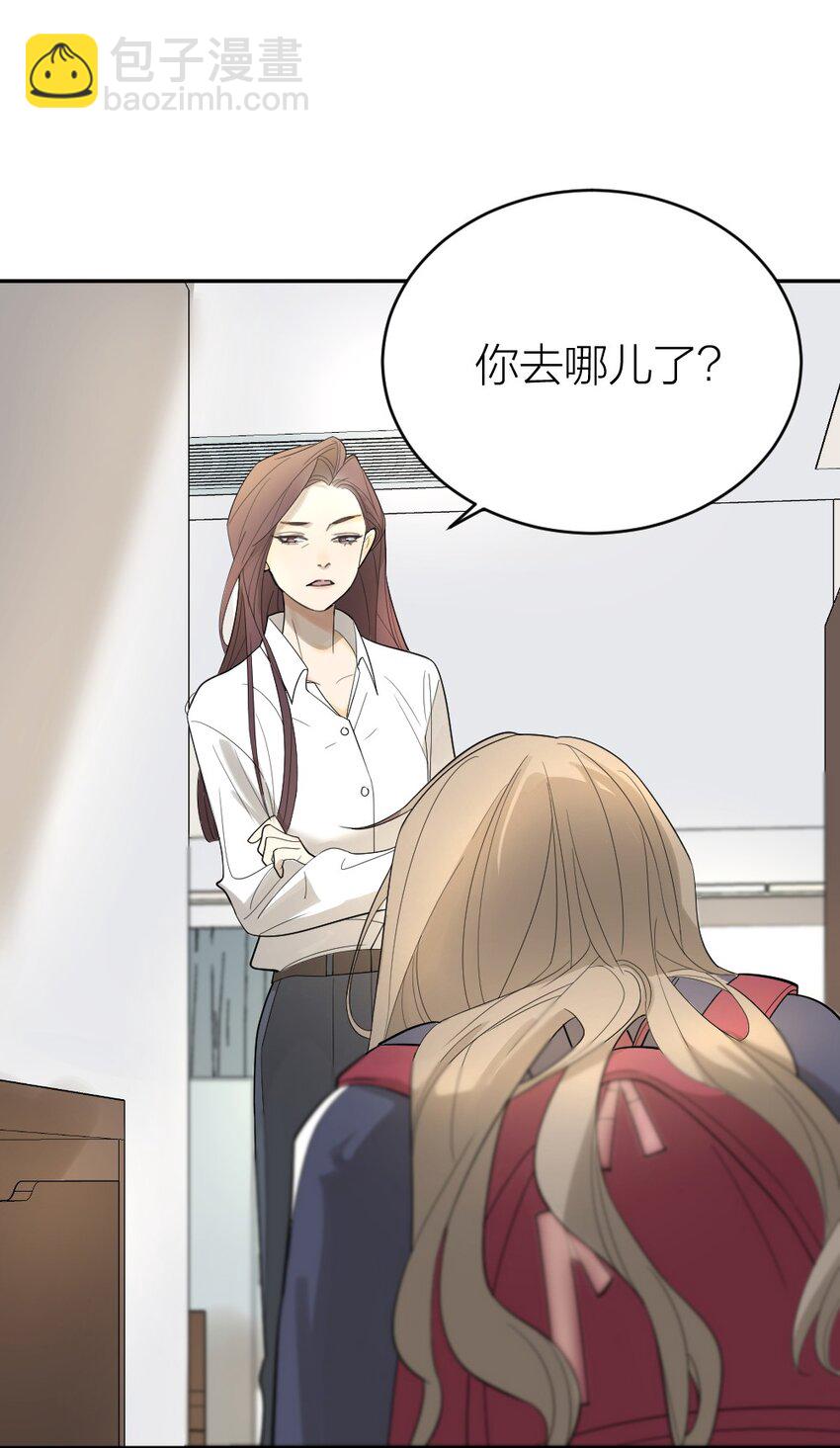 倒數3600秒 - 003 這下麻煩大了(1/2) - 4