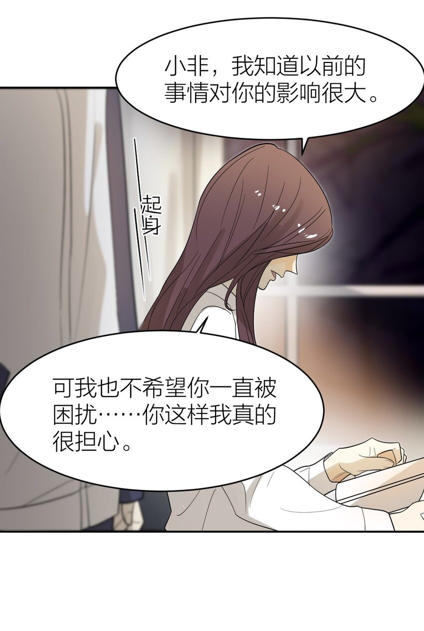 倒數3600秒 - 003 這下麻煩大了(1/2) - 7