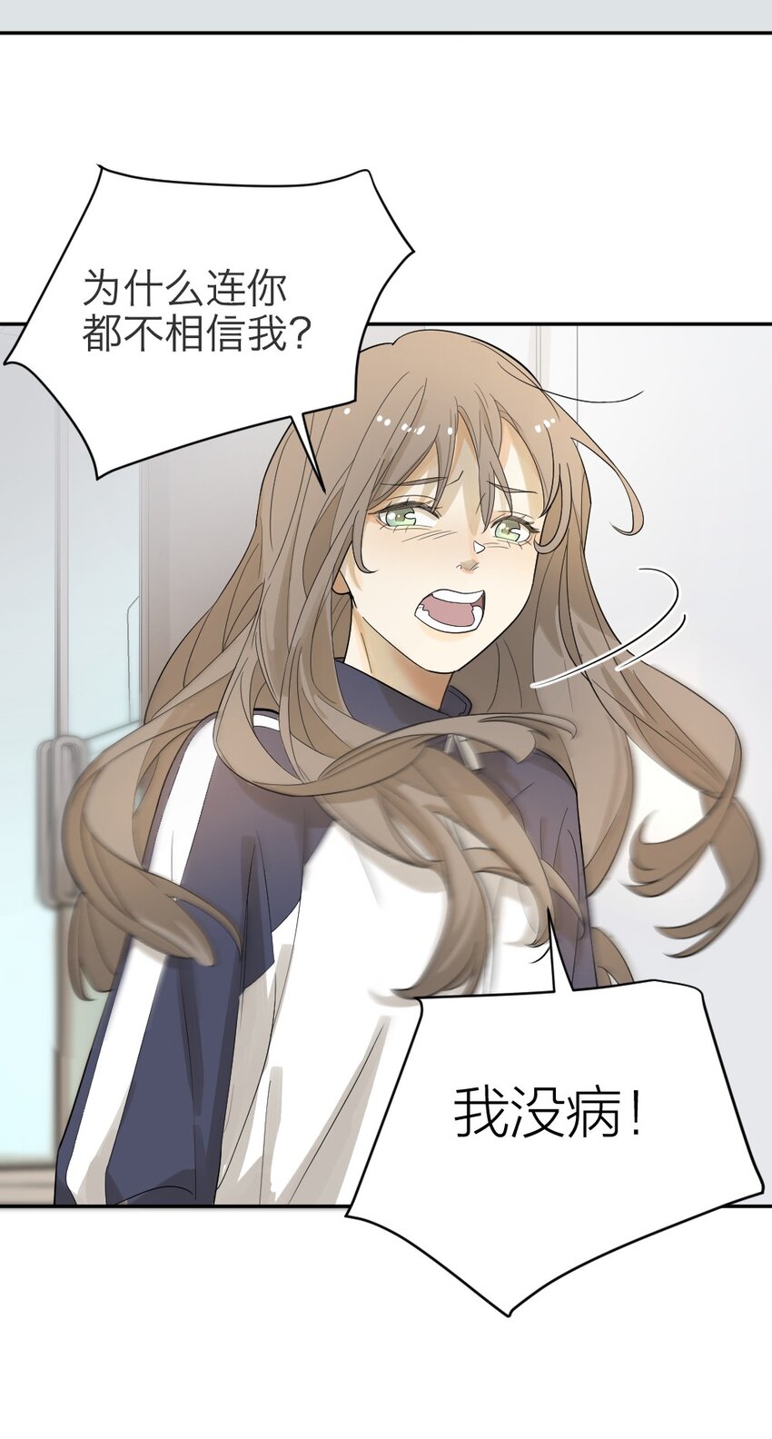 倒數3600秒 - 003 這下麻煩大了(1/2) - 1