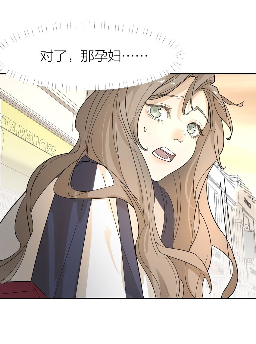 倒數3600秒 - 003 這下麻煩大了(1/2) - 6
