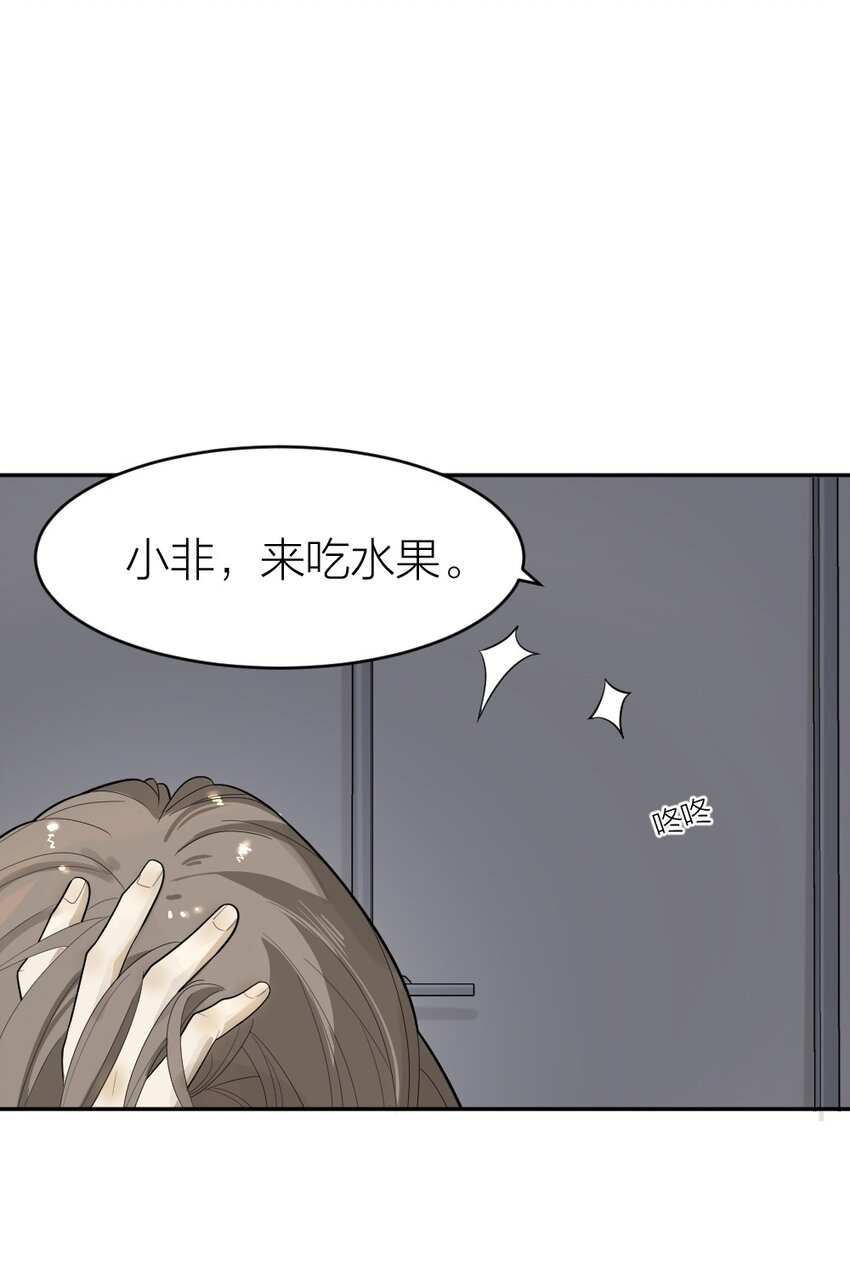 倒數3600秒 - 005 爲什麼？！(1/2) - 2