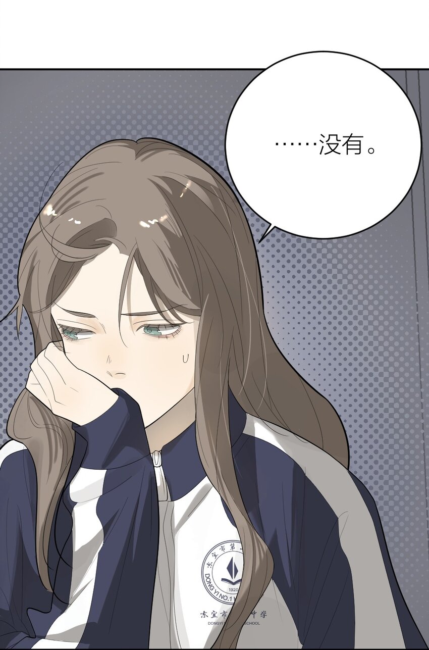 倒數3600秒 - 005 爲什麼？！(1/2) - 4