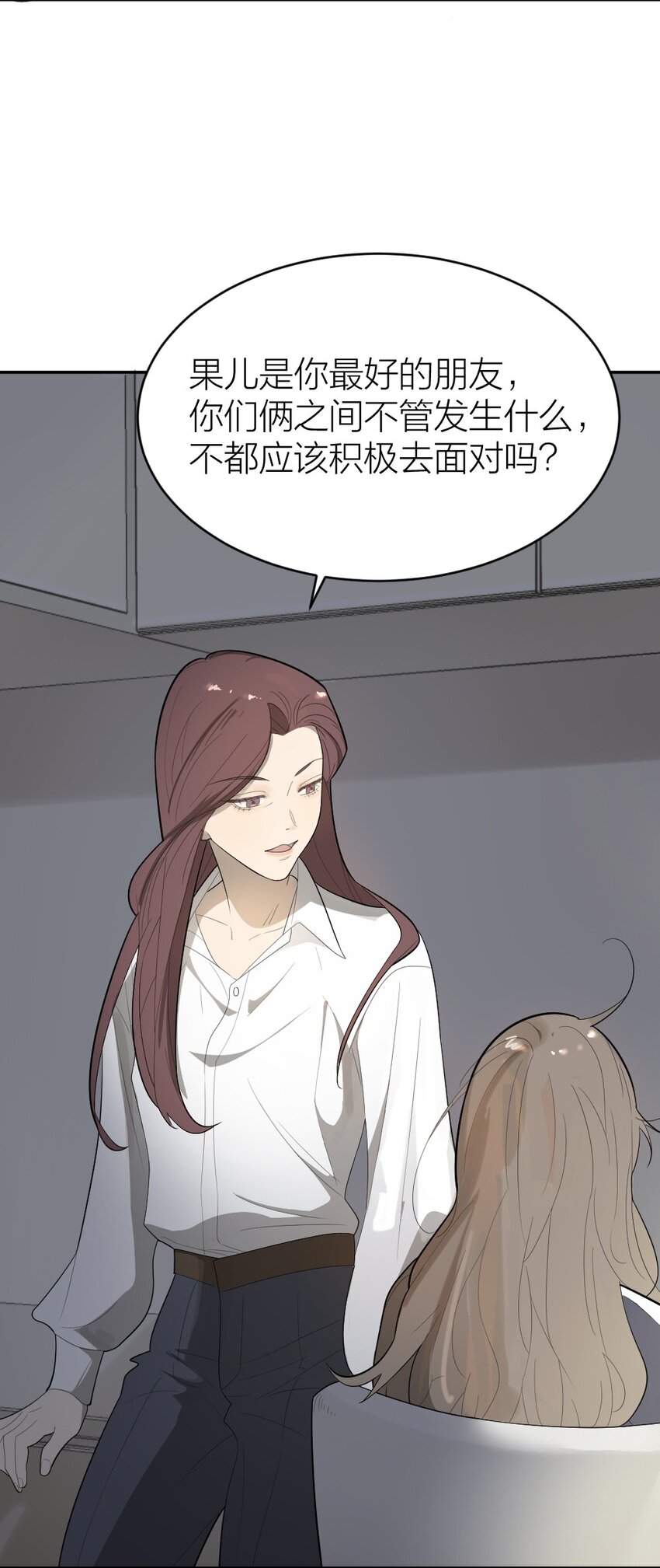 倒數3600秒 - 005 爲什麼？！(1/2) - 5