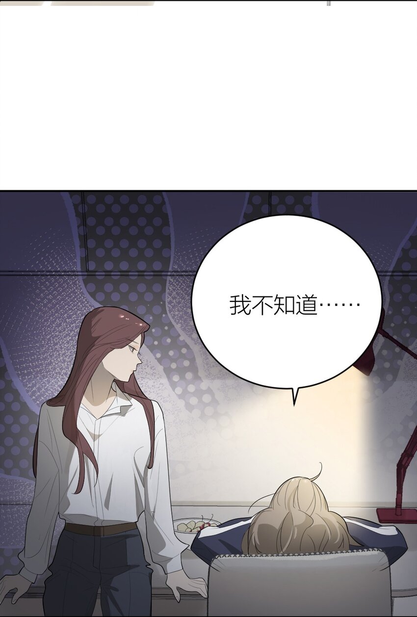 倒數3600秒 - 005 爲什麼？！(1/2) - 6