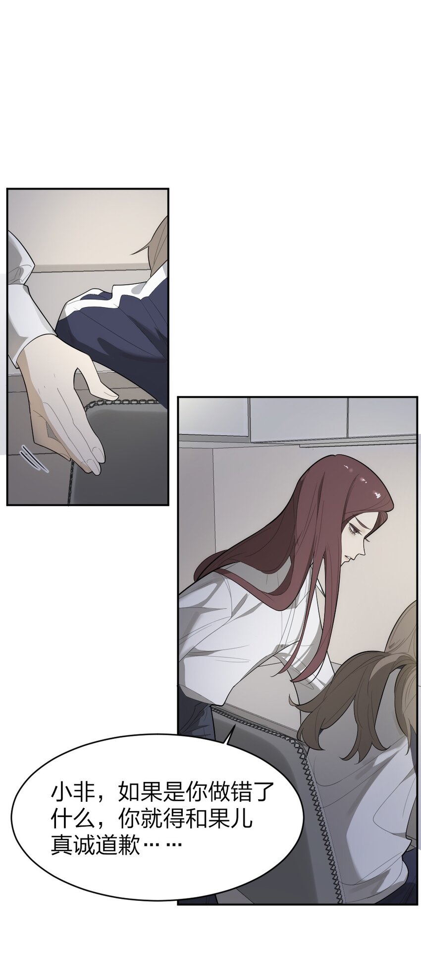 倒數3600秒 - 005 爲什麼？！(1/2) - 2
