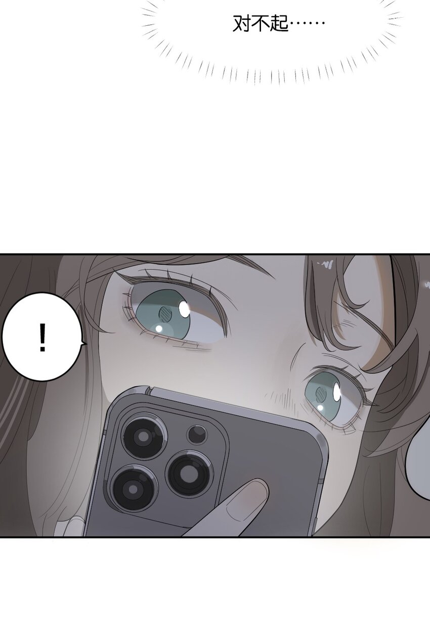 倒數3600秒 - 005 爲什麼？！(1/2) - 7