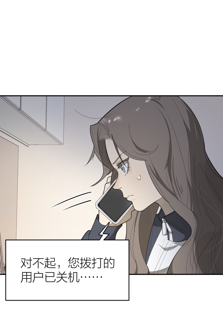 倒數3600秒 - 005 爲什麼？！(1/2) - 1