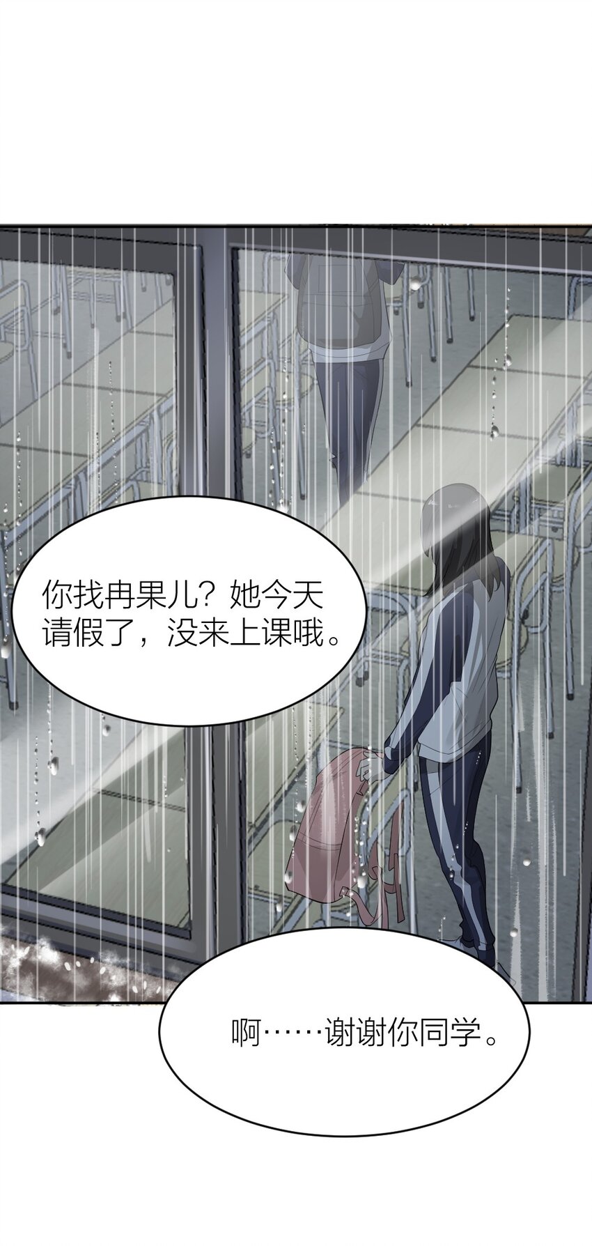 倒數3600秒 - 005 爲什麼？！(1/2) - 3