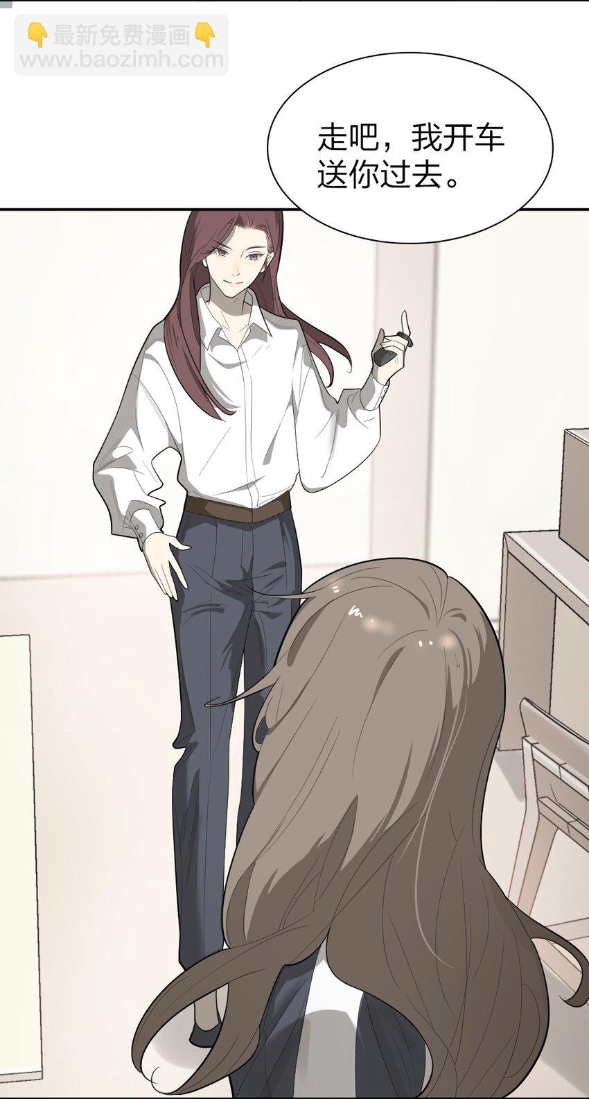 倒數3600秒 - 005 爲什麼？！(1/2) - 6