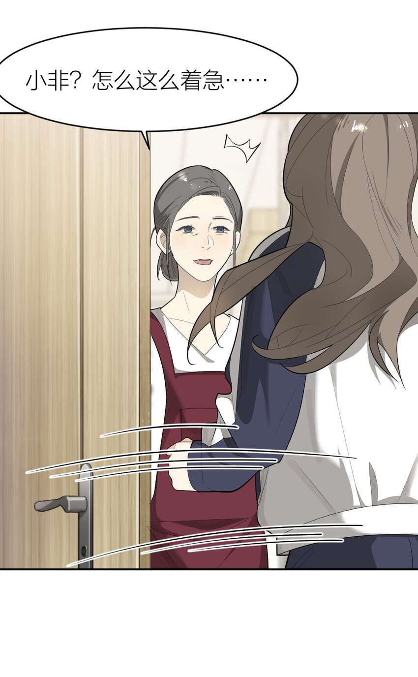 倒數3600秒 - 005 爲什麼？！(1/2) - 1