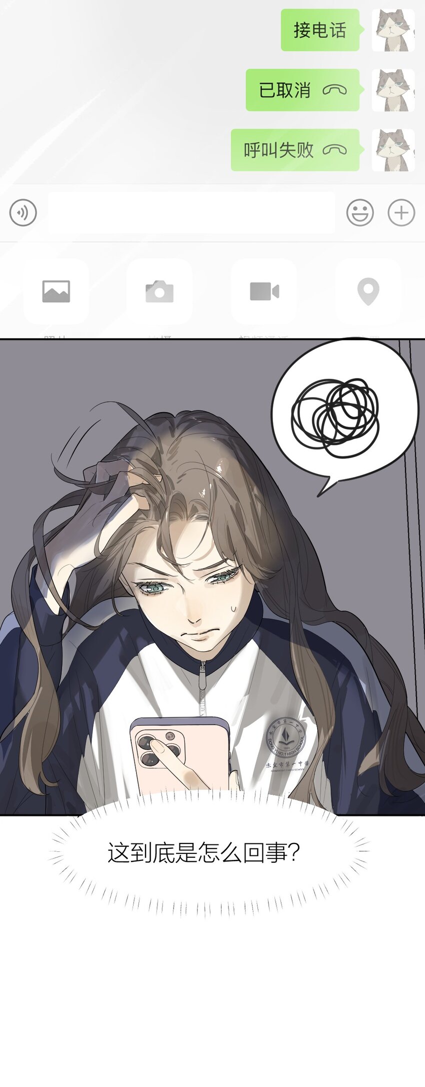 倒數3600秒 - 005 爲什麼？！(1/2) - 1
