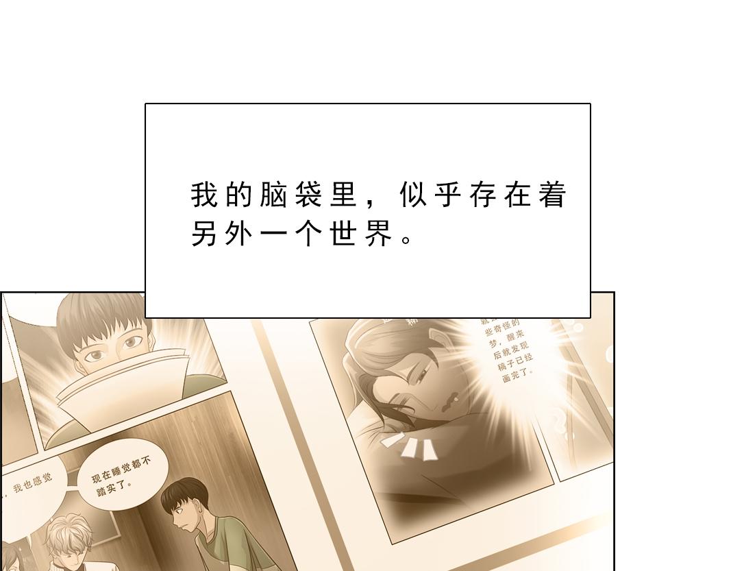 悼亡詩 - 第三回  訣聲(1/3) - 5