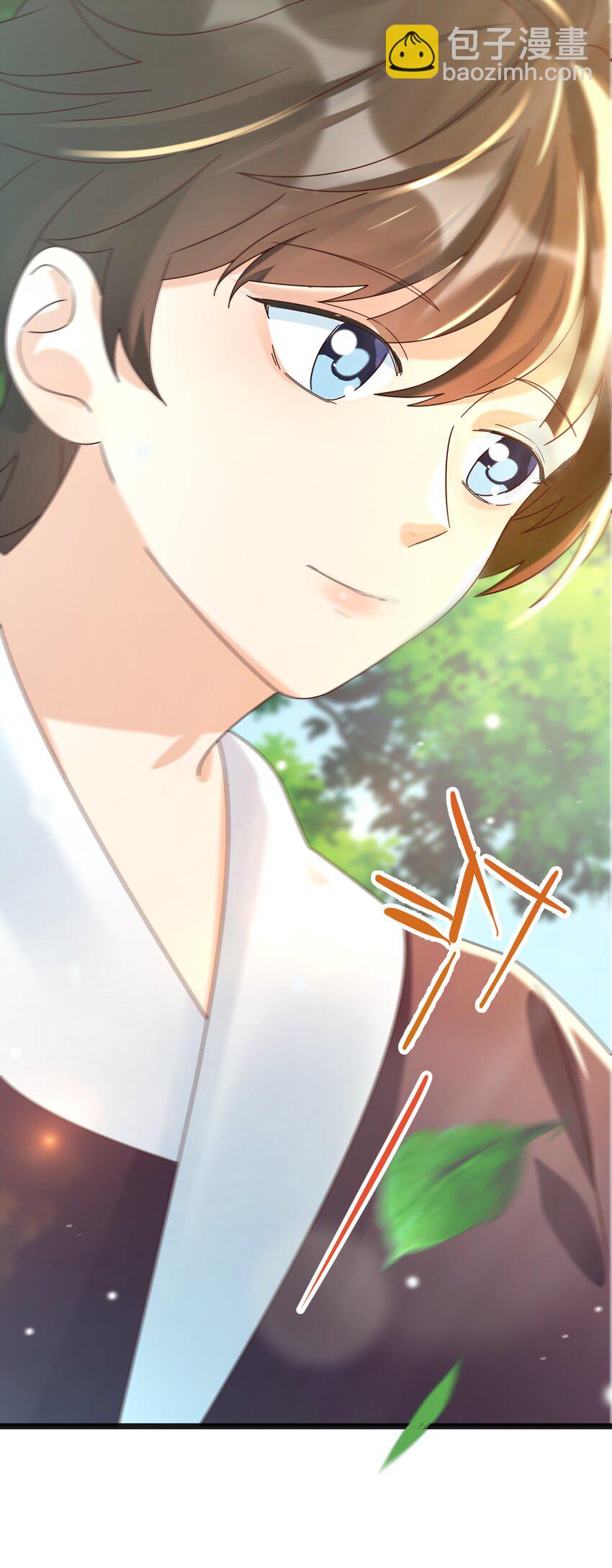 001 长的嫩是我的错？(1/2)-第1话