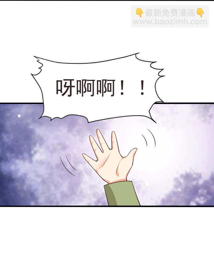 001 长的嫩是我的错？(1/2)-第1话