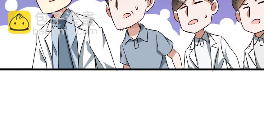 011 医术精湛，铁口直断(1/2)-第11话