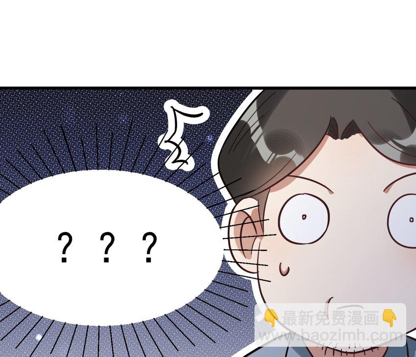 011 医术精湛，铁口直断(1/2)-第11话