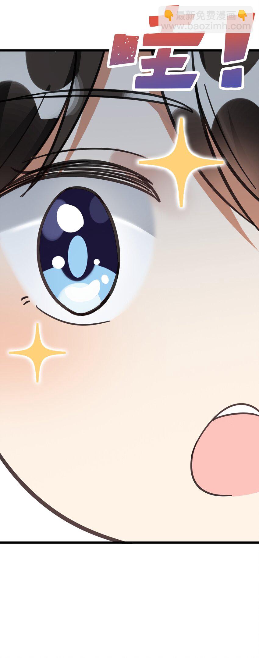 011 医术精湛，铁口直断(1/2)-第11话