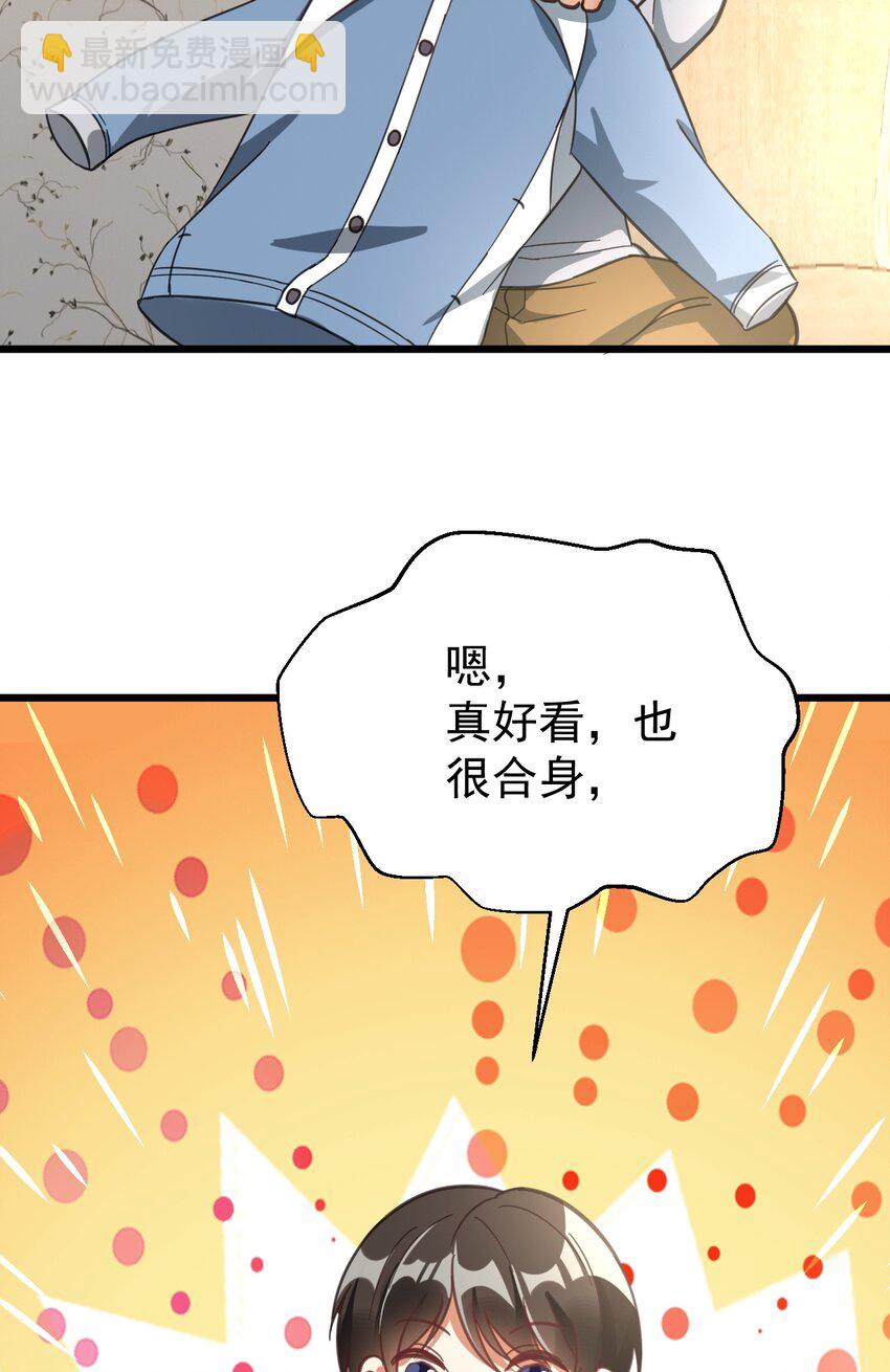 011 医术精湛，铁口直断(1/2)-第11话