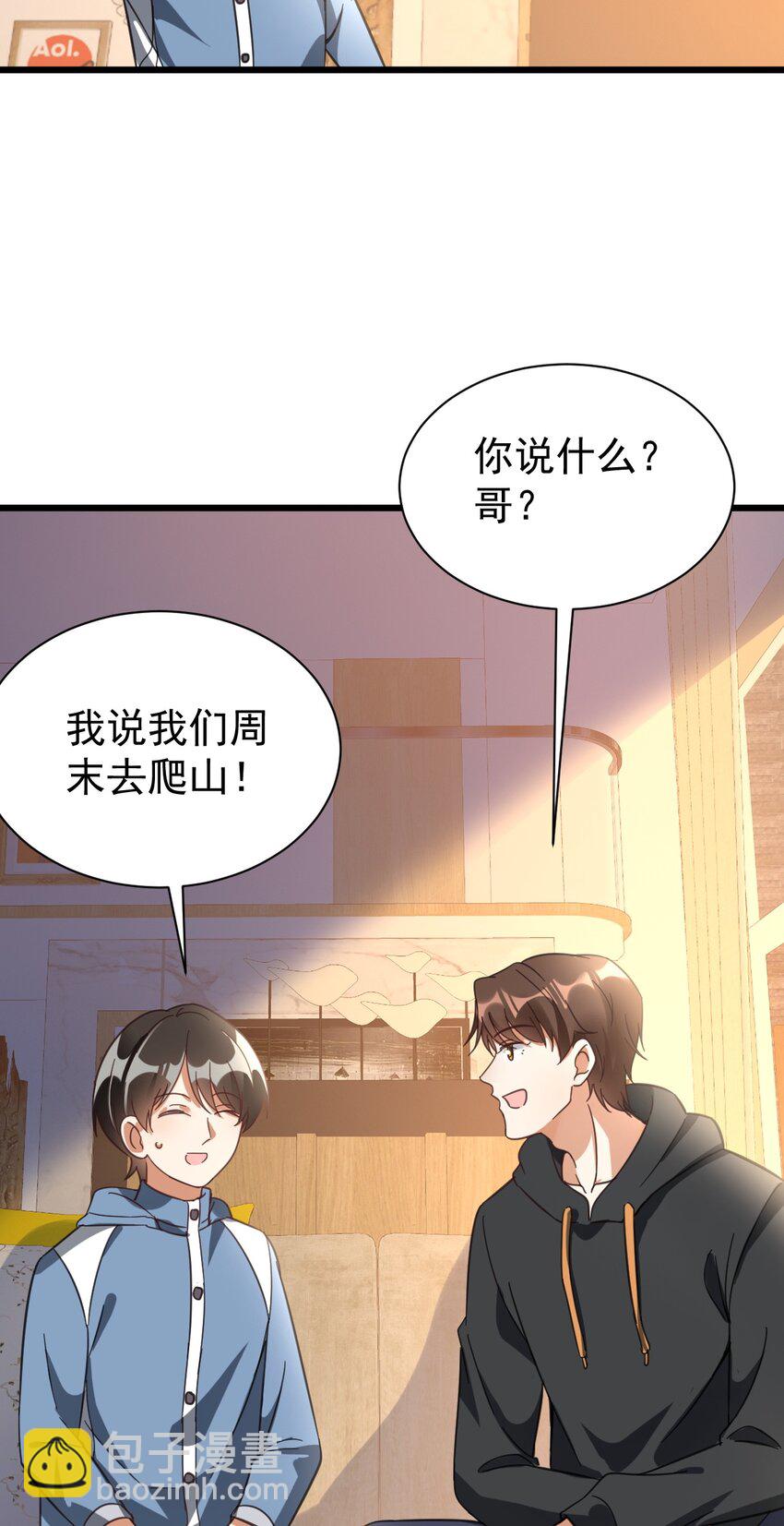 011 医术精湛，铁口直断(1/2)-第11话