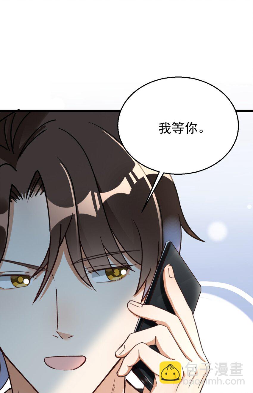 013 电梯的偶遇-第13话