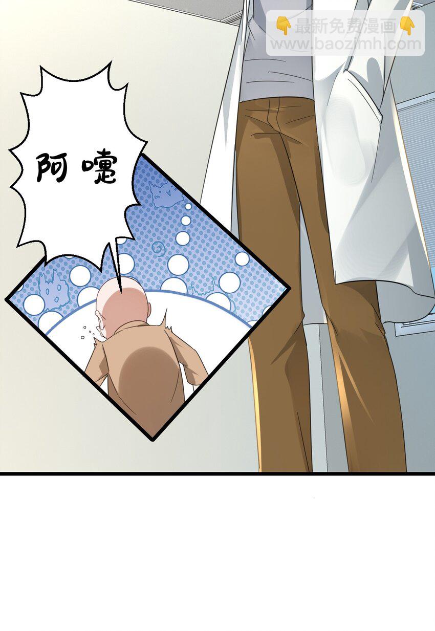 013 电梯的偶遇-第13话