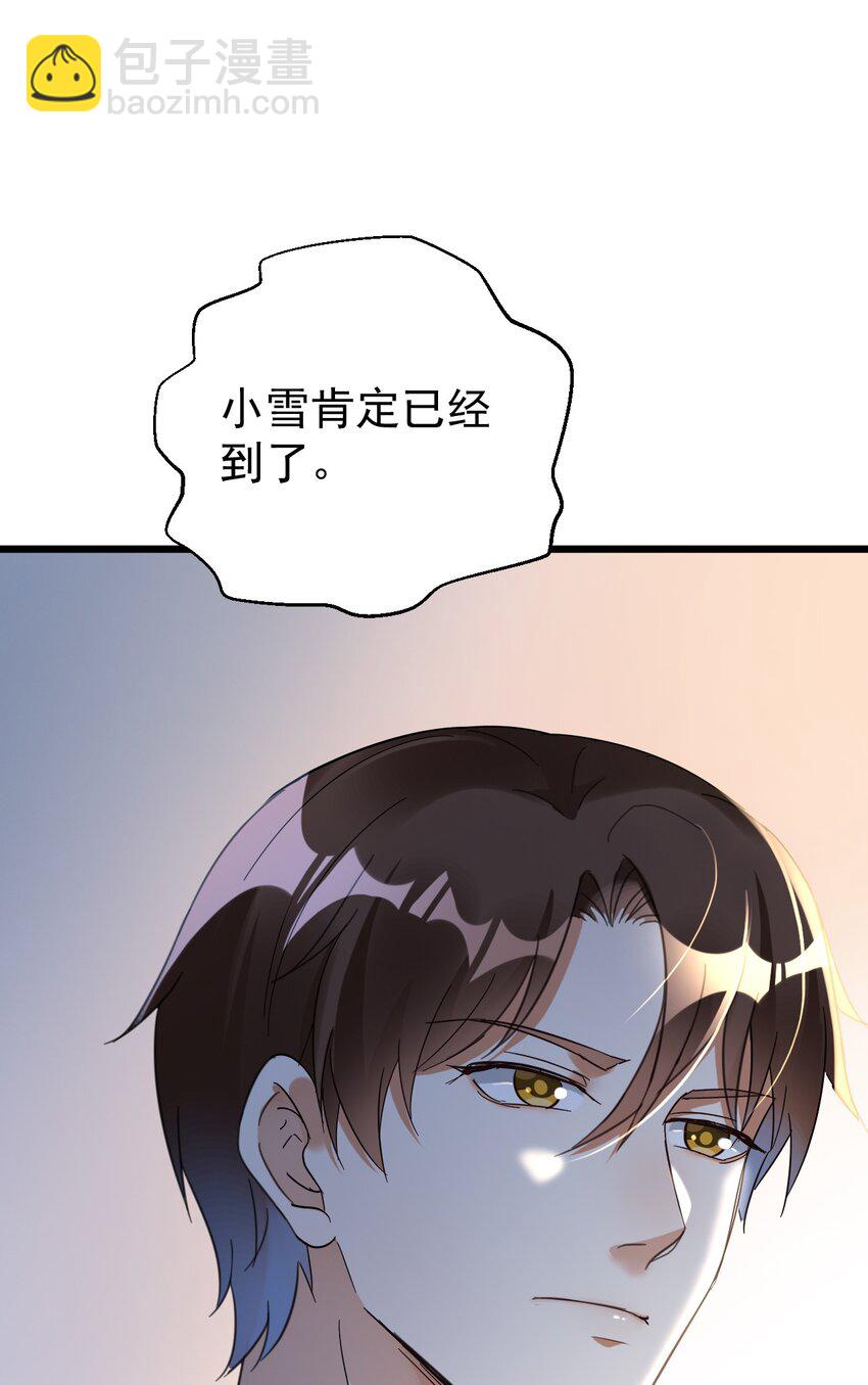 013 电梯的偶遇-第13话