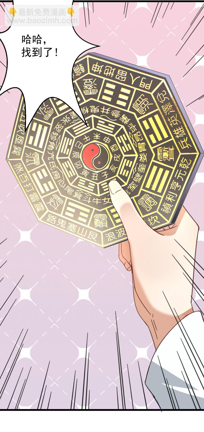 013 电梯的偶遇-第13话