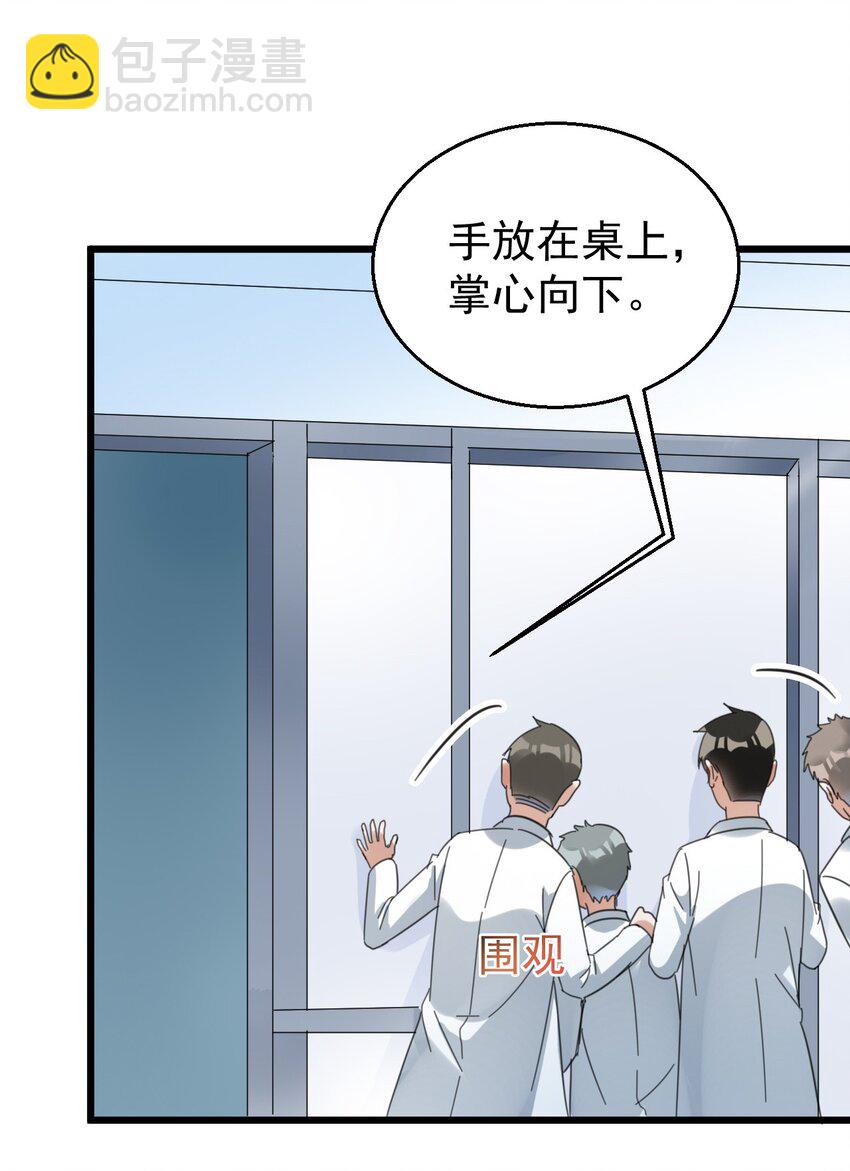 015 小雪恋爱了！-第15话