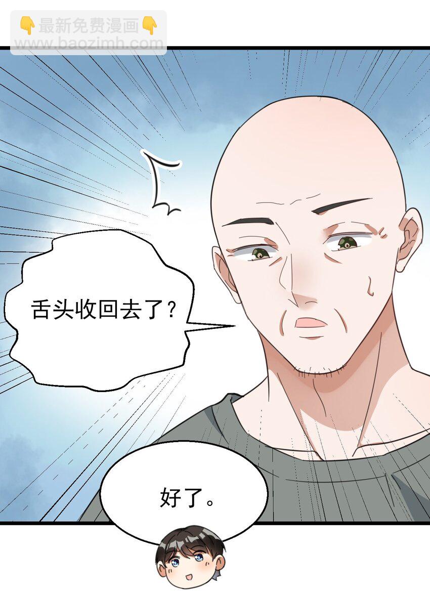 015 小雪恋爱了！-第15话