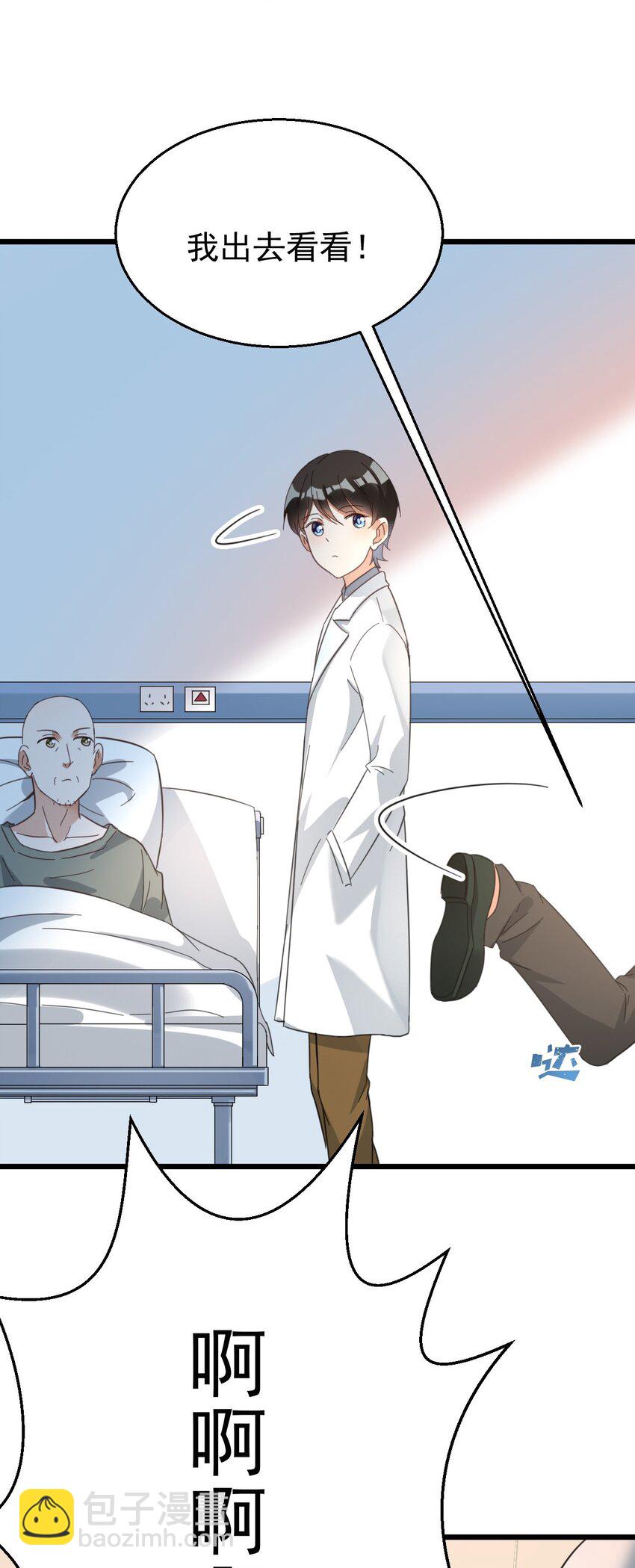 015 小雪恋爱了！-第15话