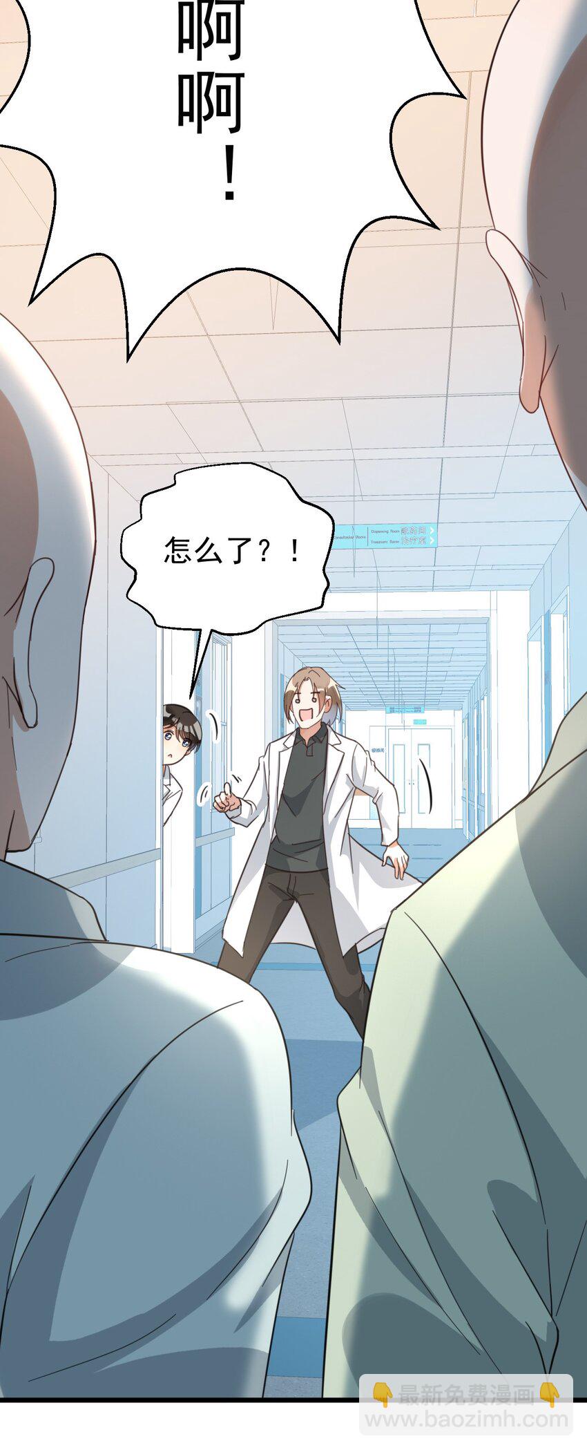 015 小雪恋爱了！-第15话